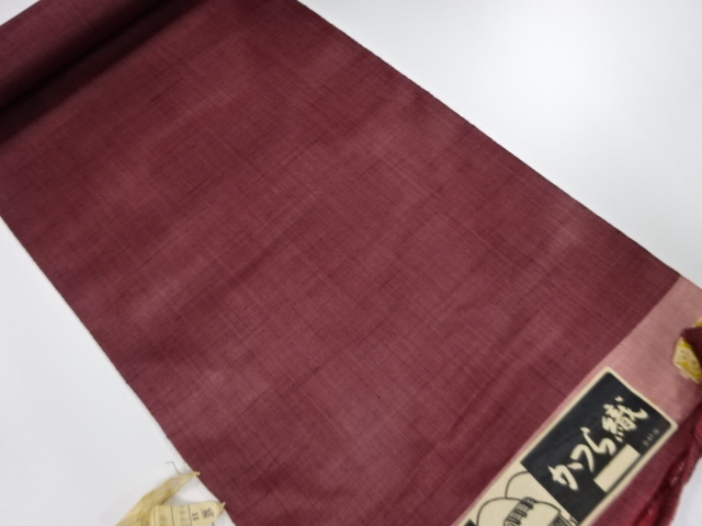 Japanese Kimono / Tsumugi Silk